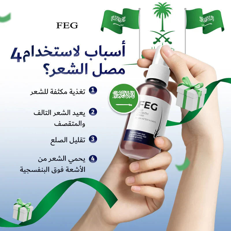 FEG Plus Hair Growth Spray رذاذ نمو الشعر من